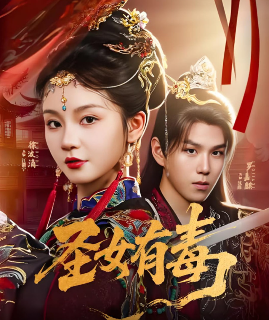 奇迹少女第五季免费完整版