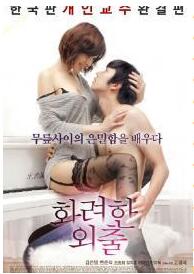 楼下的房客电影完整播放