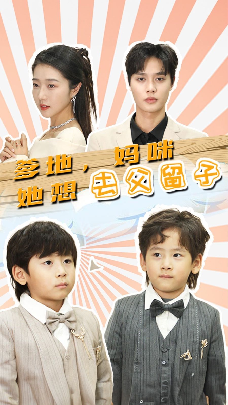 善良的儿媳妇中字头歌词