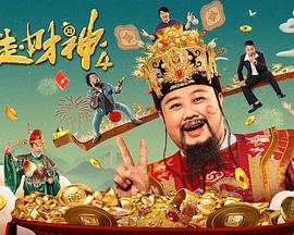 刘海戏金蟾电视剧全集