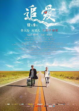 我知道我爱你电视剧免费观看完整版