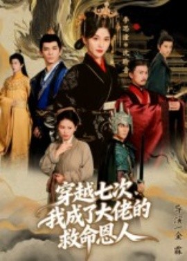 龙族动漫在线观看免费全集高清