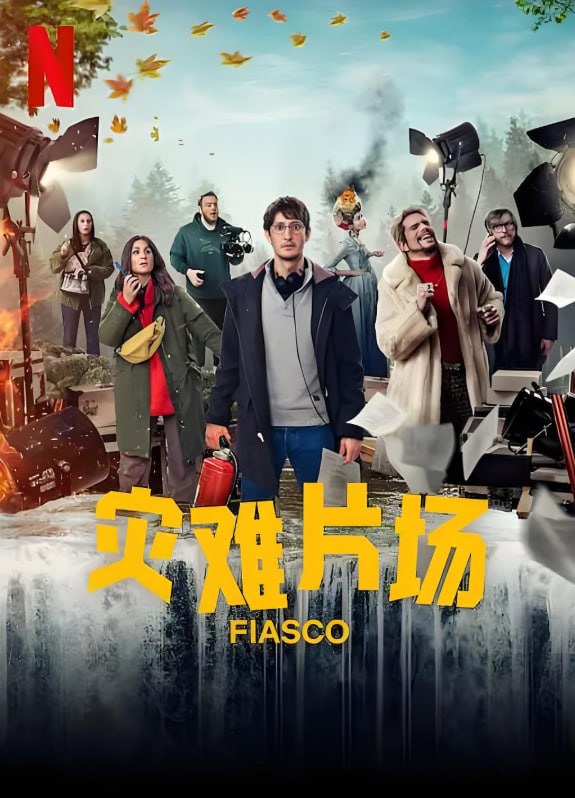 荒野女战士2满天星版