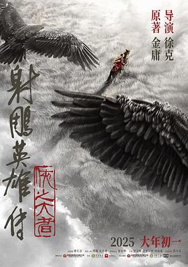 桃花映江山免费看全集