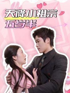 电视剧小舍得免费完整版