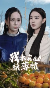 蜜桃免费观看电视剧高清完整版