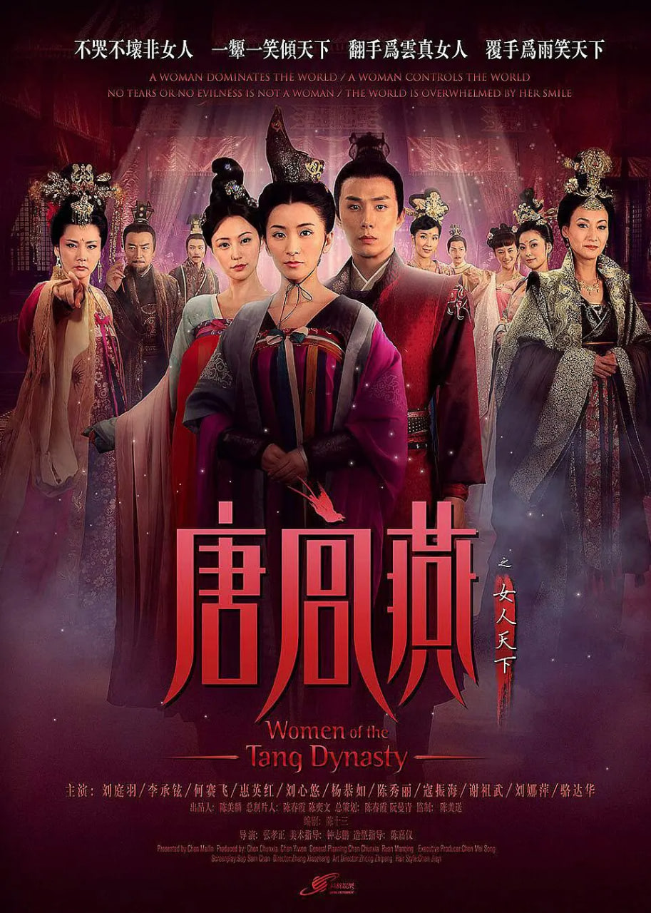 别墅轮换2攻略免费观看电视剧