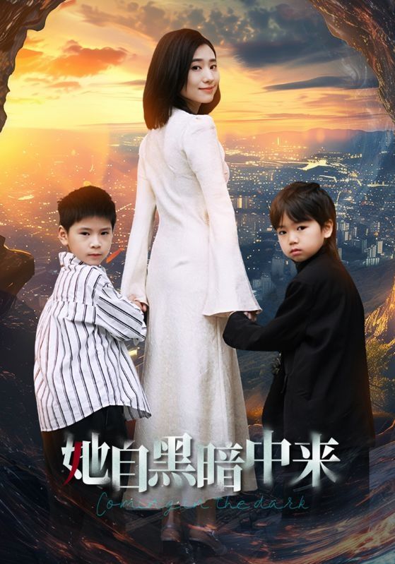 春雨影院观看免费播放三年电视剧