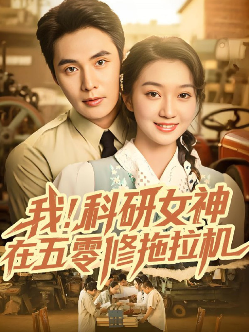 乡村爱情15部免费观看全集完整版