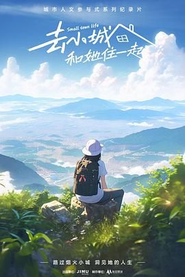 电视剧温州一家人全集