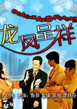 7788免费看电视剧大全