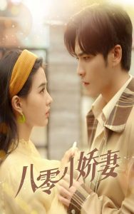 房奴试爱电视剧开头原声