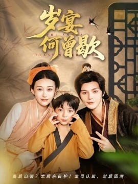 归路电视剧免费观看完整版