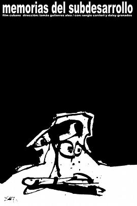 人间中毒完整电影高清在线观看