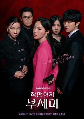 野花社区免费高清完整版电影