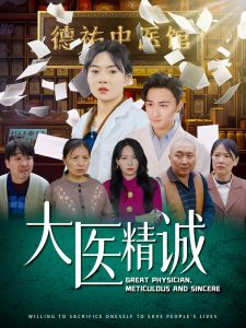 《女家教》电影完整版免费观看