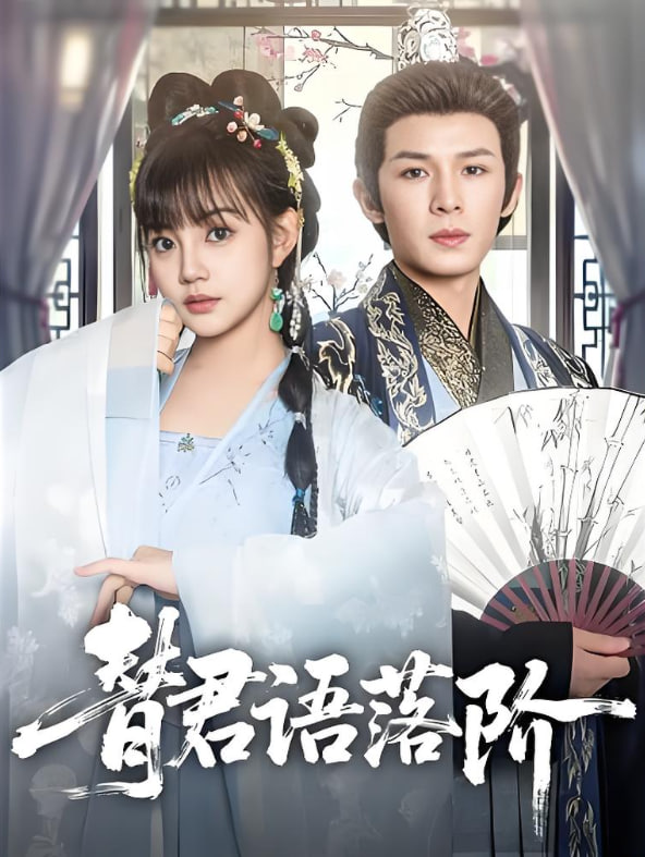 飘雪影院在线观看高清电影