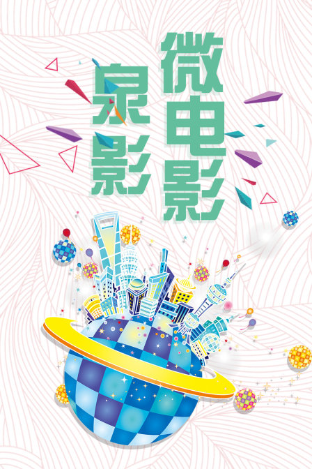 韶华若锦免费观看全集