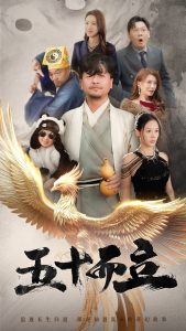 玉女心经之极乐宝鉴中