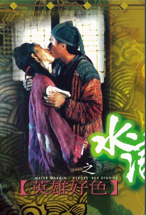 风和日丽电视剧全集