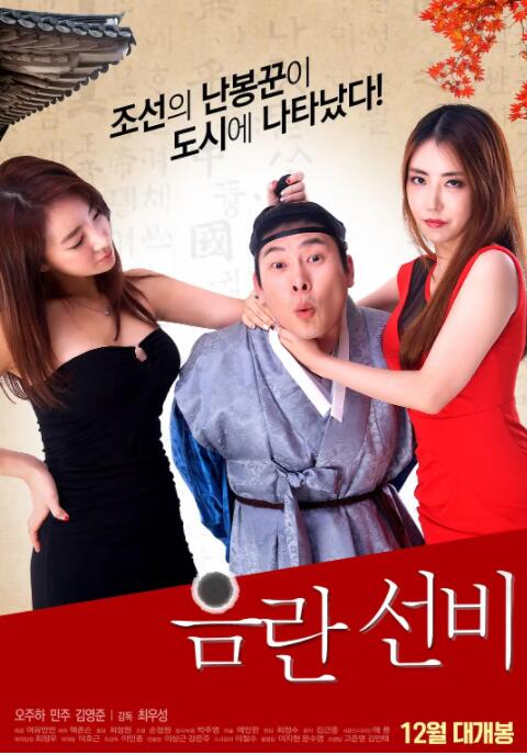 80s高清手机电影mp4