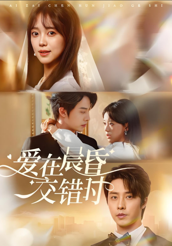 山河恋电视剧全集观看