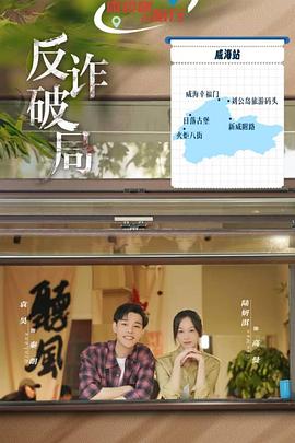 繁花电视连续剧免费播放在线观看