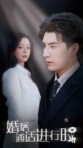 回到被爱的每一天