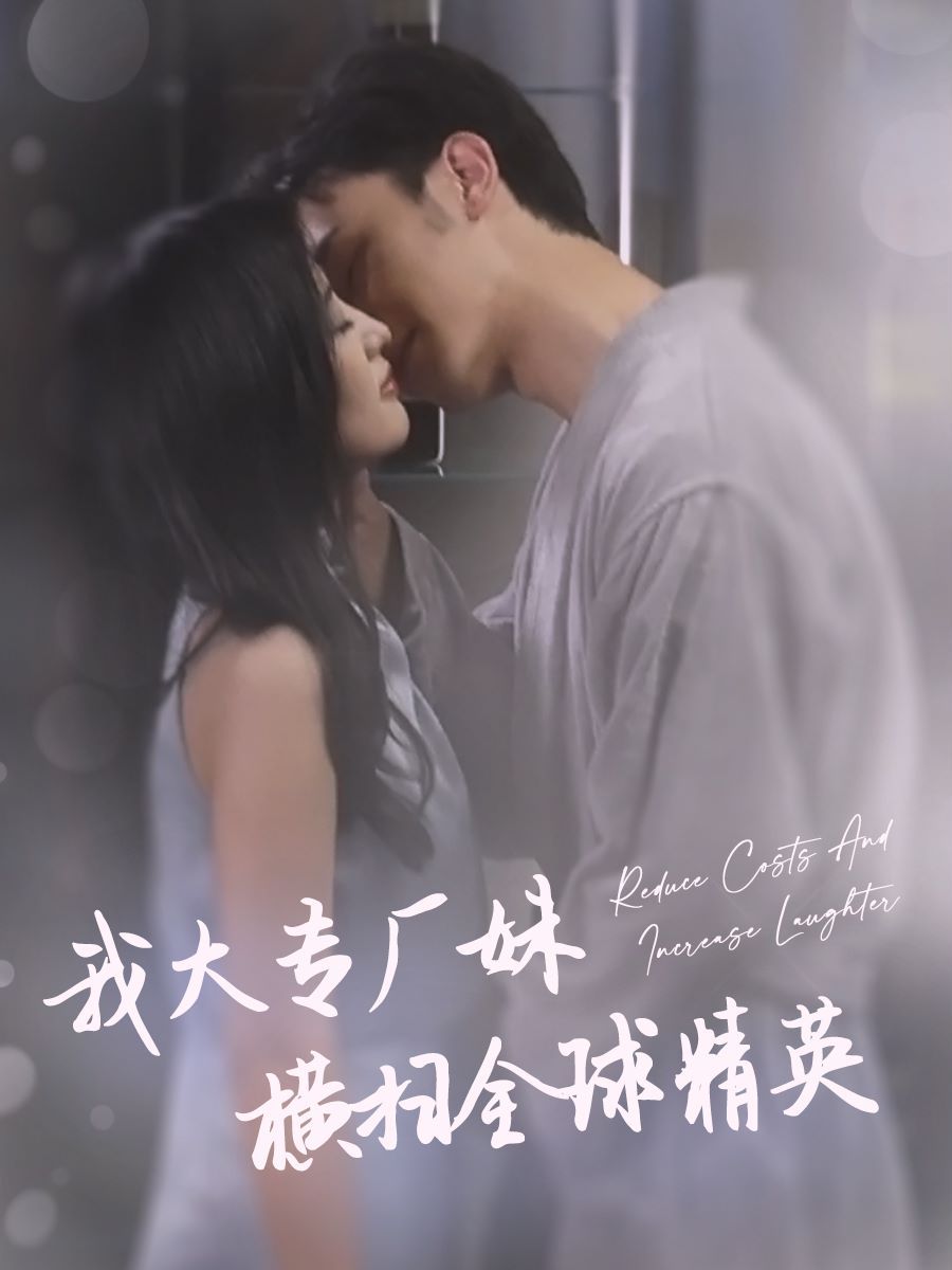 太阳星辰粤语在线观看