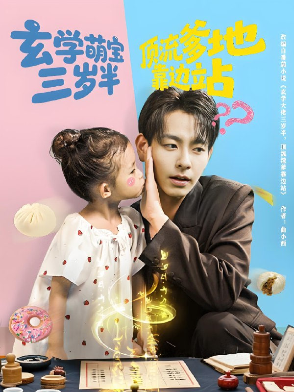 人生若如初见电视剧