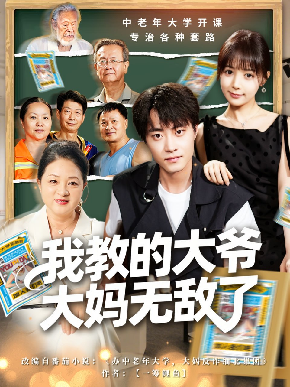 幽灵狙击手电影完整版在线观看