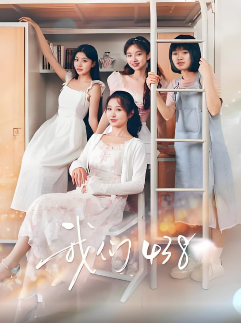 男妇产科医生电视剧全集