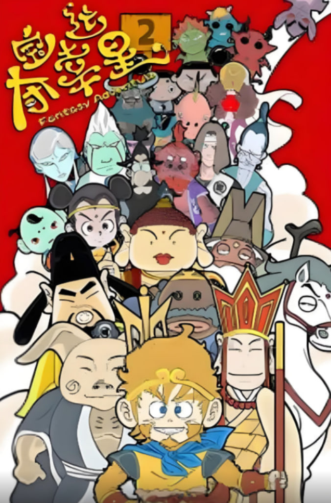 最好看的免费观看高清电影