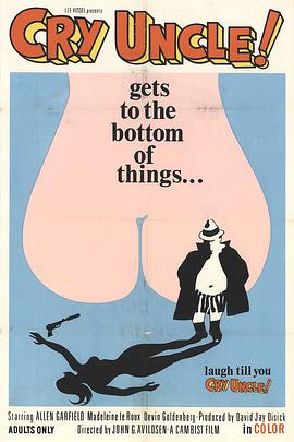 牧神记47集完整版免费观看