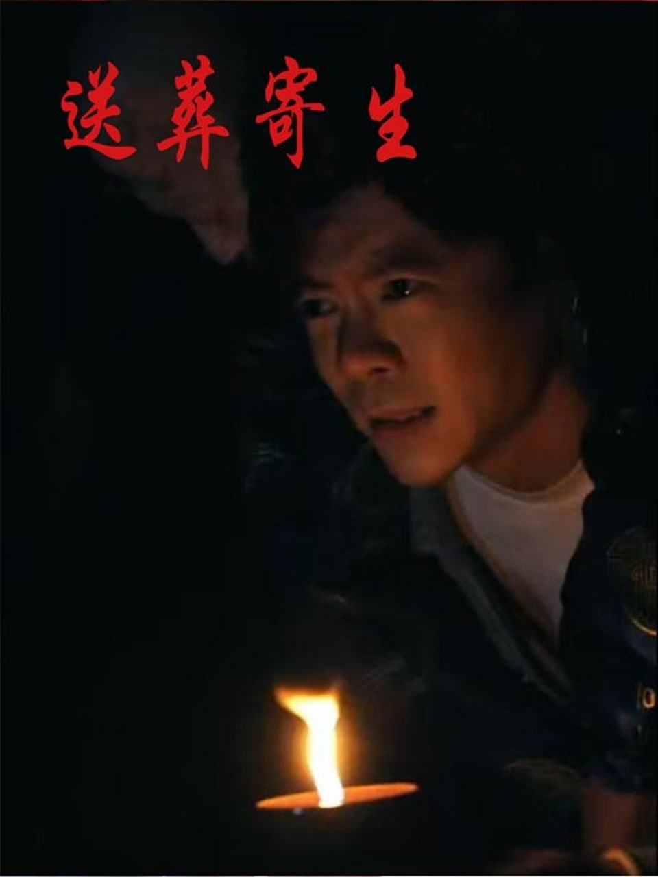 《甄嬛传》免费看