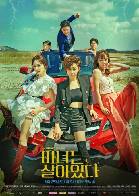 电视剧好事成双