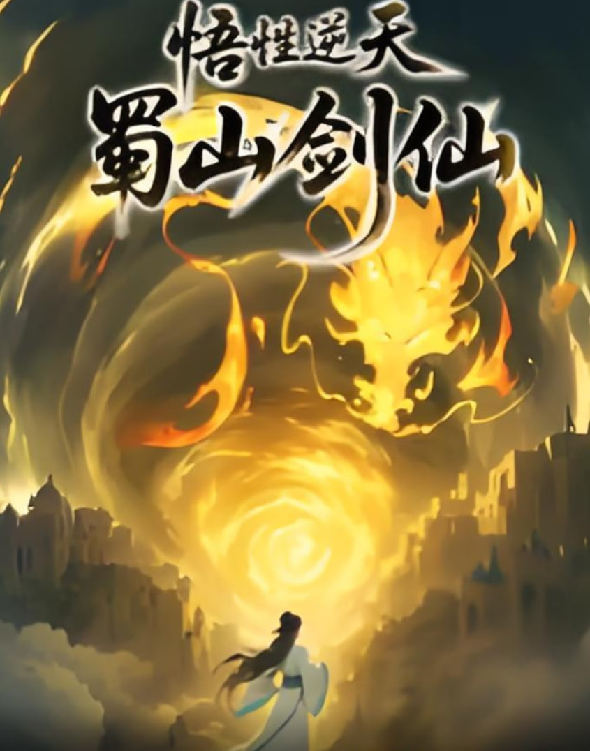 张馨予电影全集