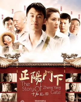 南辕北辙电视剧