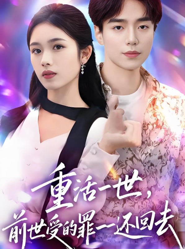 风声电视剧免费完整版观看