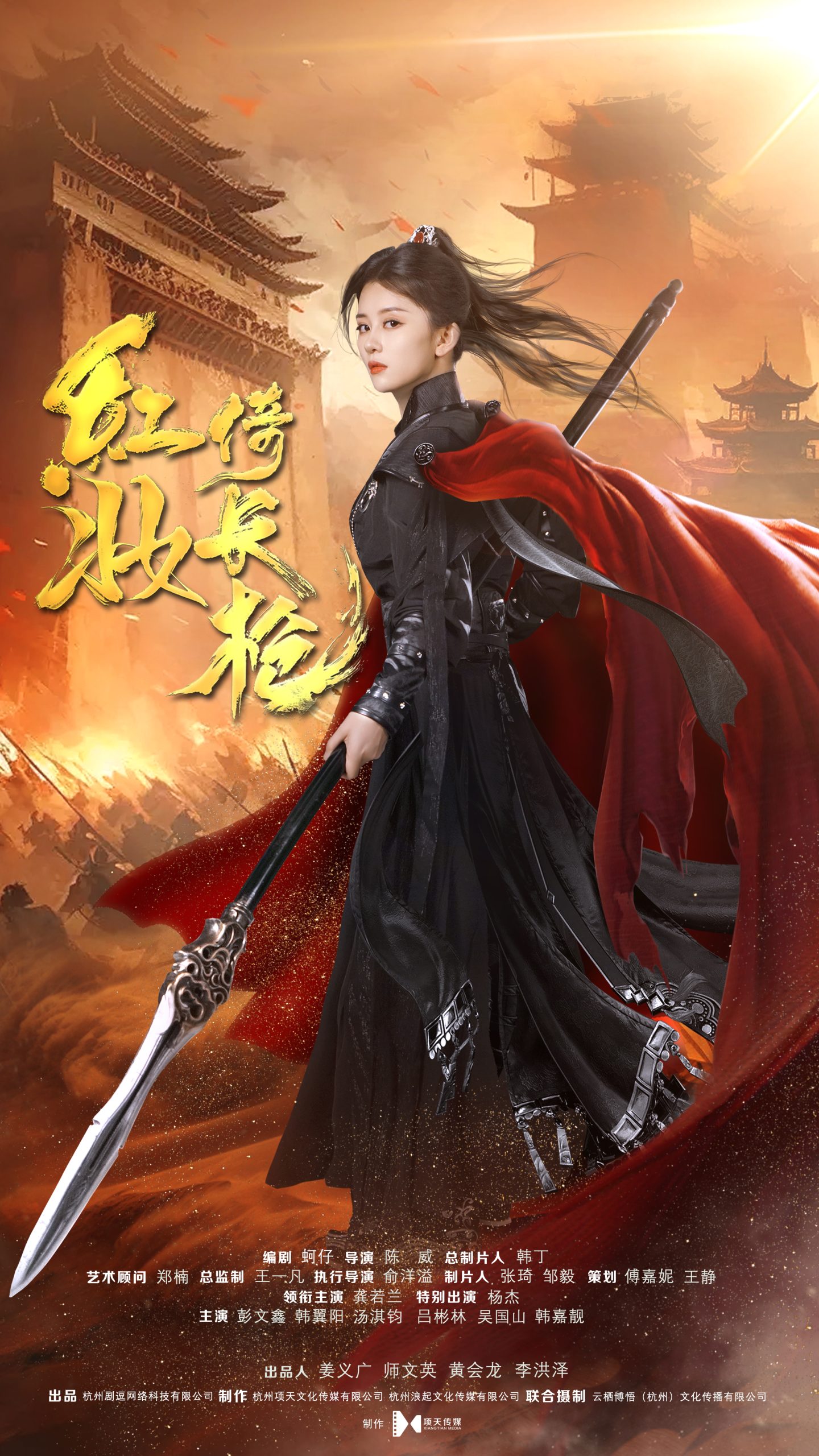 策驰影院电视剧免费策驰电影高清在线