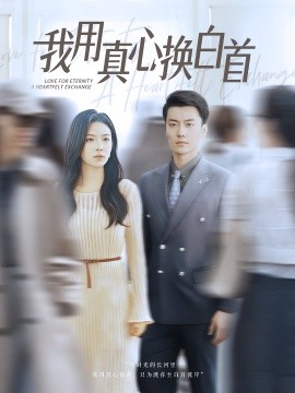 八戒电影观看免费播放