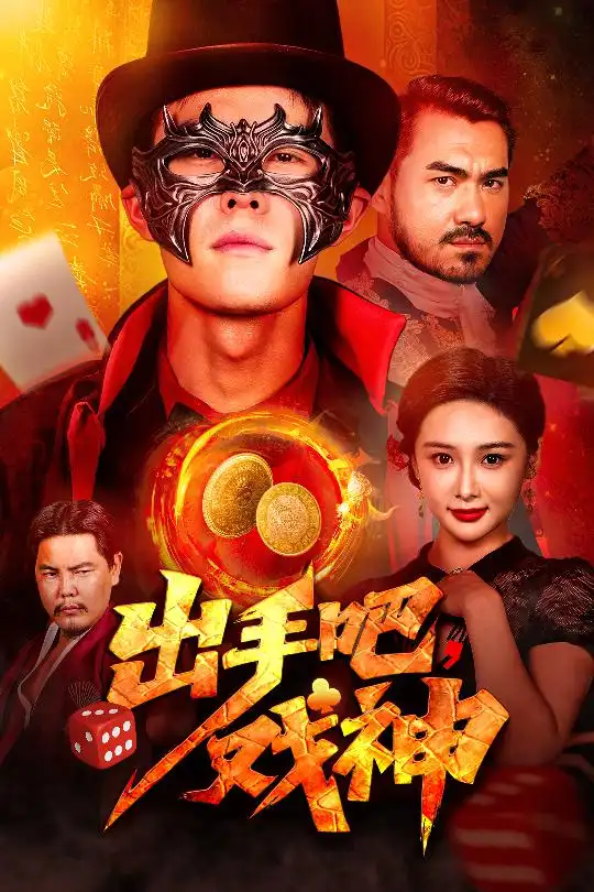 古剑奇谭电视剧