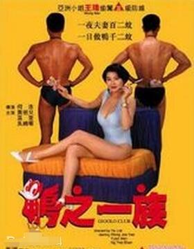 大河之上电视剧全集免费观看