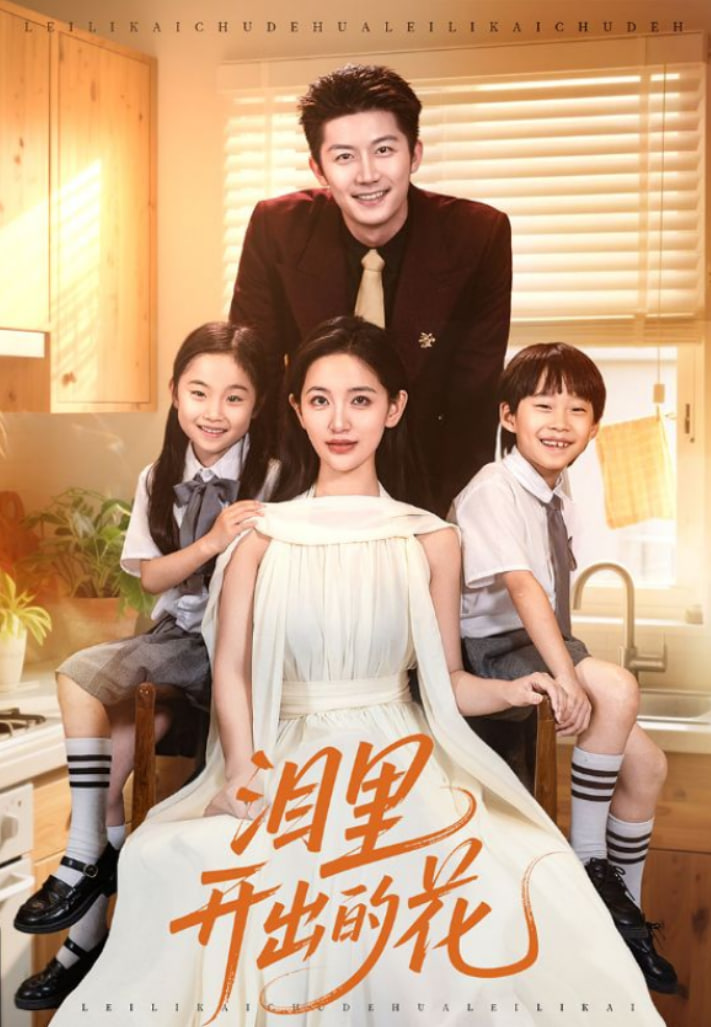 热烈免费喜剧电影在线观看高清