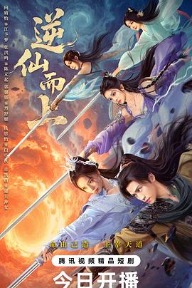 韩世雅《大度》在线观看