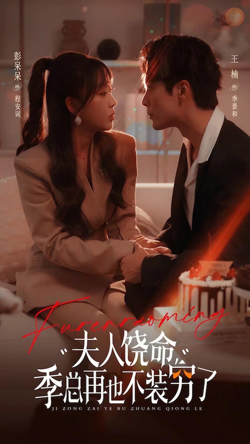 长安的荔枝在线看全集