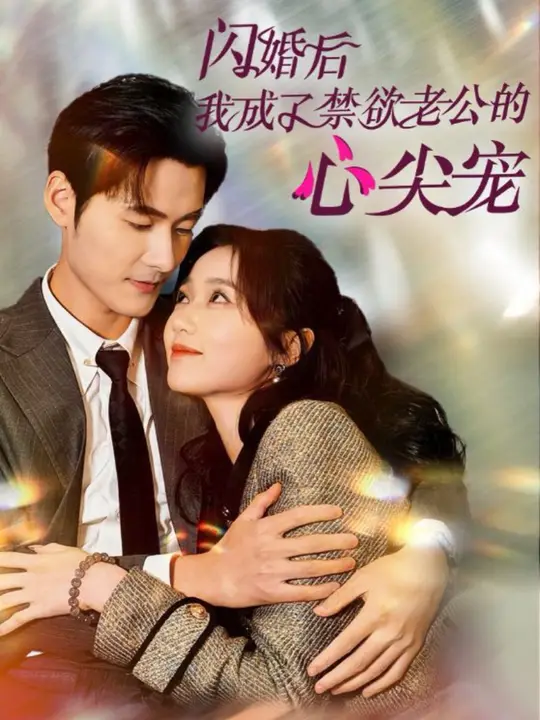 漂浮电影高清完整版