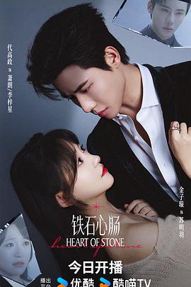 学战都市第二季