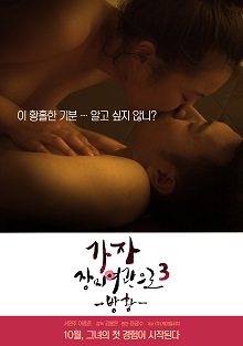 狐妖小红娘杨幂电视剧免费观看