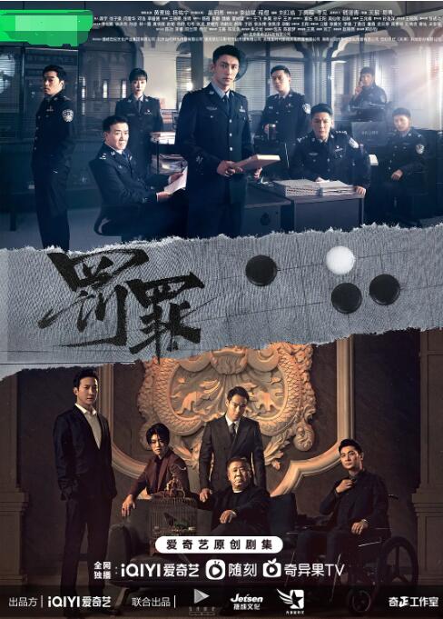 甄嬛传电视剧完整版